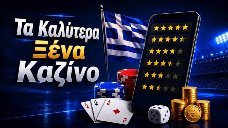 Καλύτερα Διαδικτυακά Καζίνο Ο Απόλυτος Οδηγός για Το 2023 Καλύτερα Διαδικτυακά Καζίνο Ο Απόλυτος Οδηγός για Το 2023
