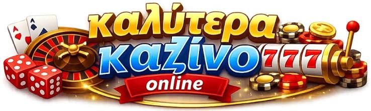 Τα Καλύτερα Καζίνο στην Ευρώπη 492338631 Τα Καλύτερα Καζίνο στην Ευρώπη 492338631