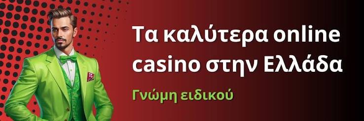 Τα Καλύτερα Καζίνο στην Ευρώπη 492338631 Τα Καλύτερα Καζίνο στην Ευρώπη 492338631