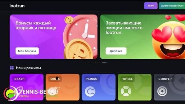 LootRUn — Официальный сайт 688946521 LootRUn — Официальный сайт 688946521