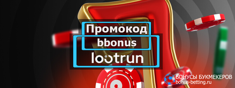 Zerkalo LootRUn — Вход на Платформу и Особенности Использования Zerkalo LootRUn — Вход на Платформу и Особенности Использования