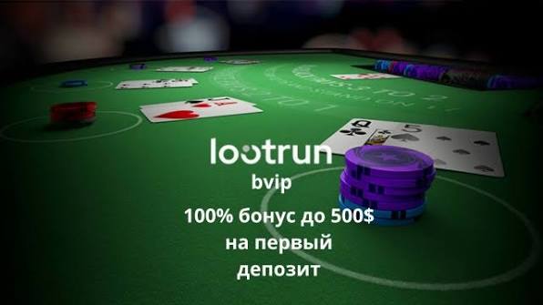 Zerkalo LootRUn — Вход на Платформу и Особенности Использования Zerkalo LootRUn — Вход на Платформу и Особенности Использования